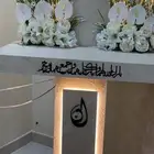 استناد شبكه فخم