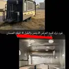 فود ترك