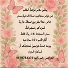 سجادات صلاة بسعر الجملة للتوزيع صدقة جارية لمن تحب