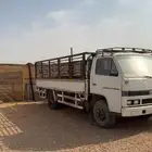 دنه ايسوزو