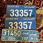 للبيع لوحات تصدير 2009