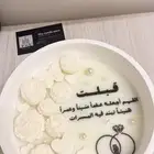 شموع ملكه