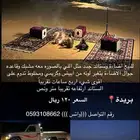 اضاءة مع ستاند للكشتات والتصوير