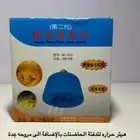 مستلزمات دواجن