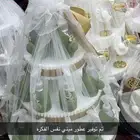 هدايا وتوزيعات ليوم المعلم