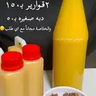 سمن مجرب ومضمون وعلى شرط