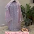 الرانوناء