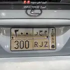 لوحه مميزه