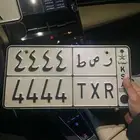 لوحه ر ص ط 4