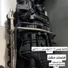 للبيع ثلاجة جمس 2007 ديزاين ls1