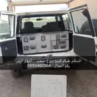 دروج سحب