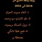 برمجة كامري 2021
