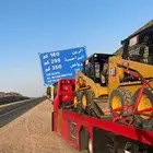 سطحة هيدروليك الرياض لنقل جميع السيارة لي أنحاء المملكة