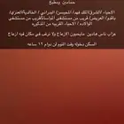 شقة الايجار الشهري