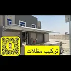 أعمال الكهرباء والسباكة وبعض أعمال الجبس والديكور