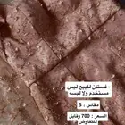 فستان للبيع غير مستعمل ولا مرا السعر700