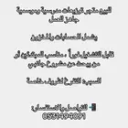 بيع مشروع توزيعات
