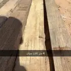 خشب مرابيع القديمه