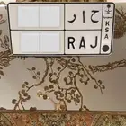 تمم البيع لوحه حار