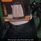 قلايه