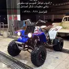 للبيع بانشي