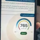 مطلوب اسكورات من 750 الي 800 التنفيذ موجود