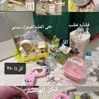 هامستر