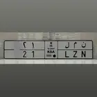 لوحة مميزة نمل