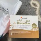 ديرماجلو