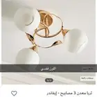 ابوعريش 055627500