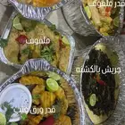 اسر منتجه بتبوك