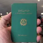 دقتر الهاتف السيار القديم نادر