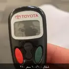 قطع كامري 2005 شرط سنابي كل شي معروض فيه القطع حياكم اللله