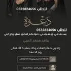 دعوات زواج