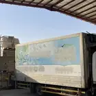 ثلاجه دينه