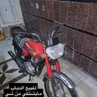 للبيع