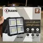 لمبه طاقه شمسيه وتقدر تشحنها بالكهرباء
