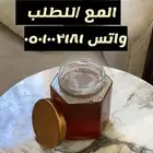 عسل سدر اصلي