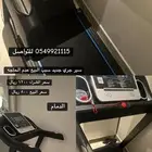 سير جري