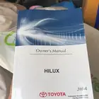 كتالوج وكالة حق هايلوكس