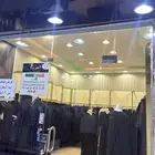 للبيع عبيات جمله