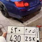 لوحة مميزة ك س م 430