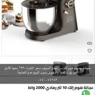 عجانه جديده للبيع