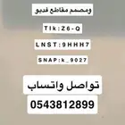 مصمم متخصص بمجال تصميم