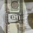 ريال الملك فهد