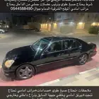 لكزس فل التراLs 2001