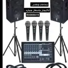 ايجار ب اسعار جباره