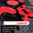 للبيع طقم سفره