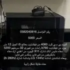 بس سي pc