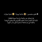 مدرسة خصوصي عن بعد ابتدائي وروضة